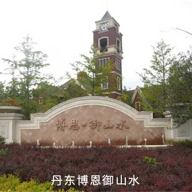manbet官网-相信品牌力量