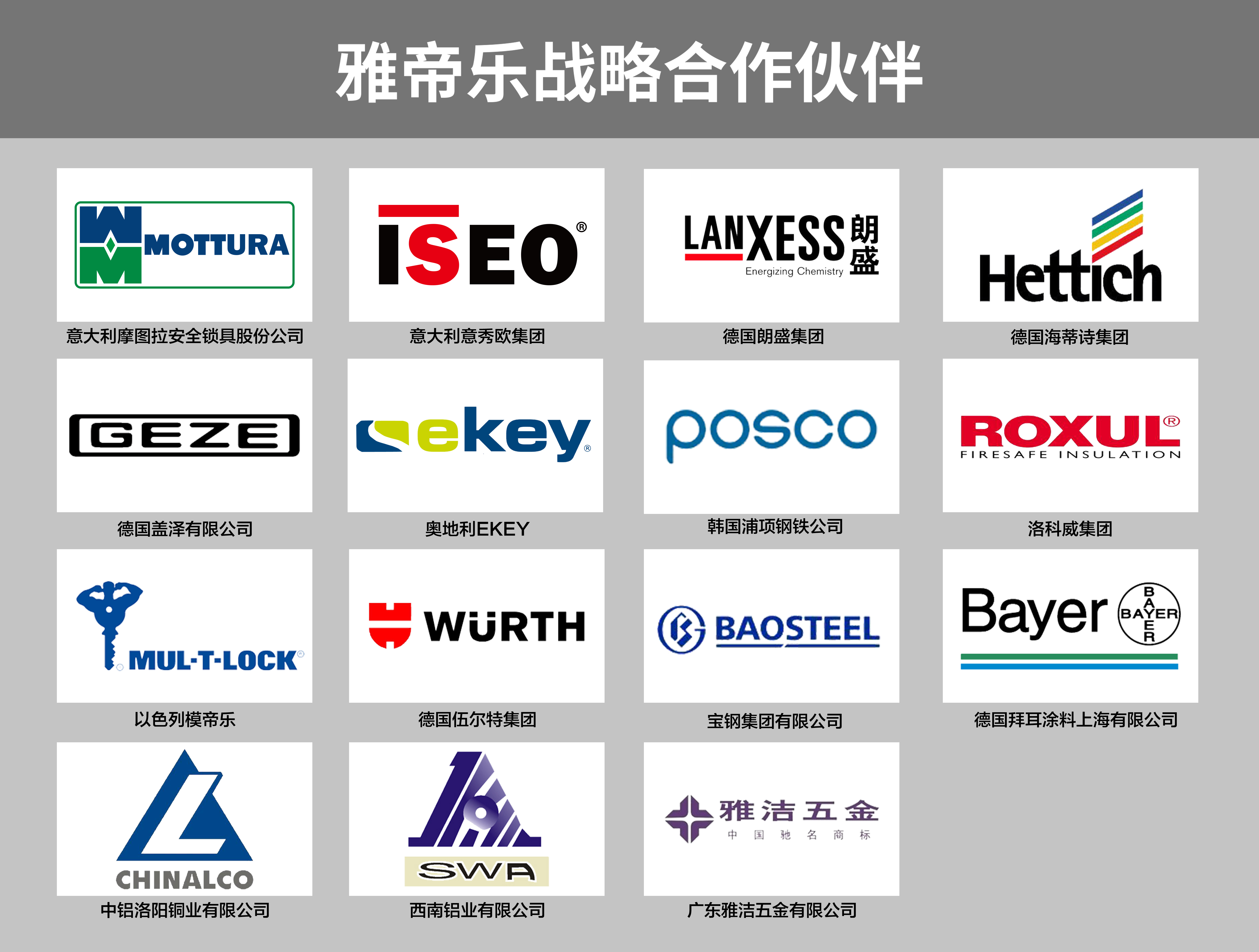 1604278962891537CrLZ.jpg manbet官网战术合作同伴34.jpg